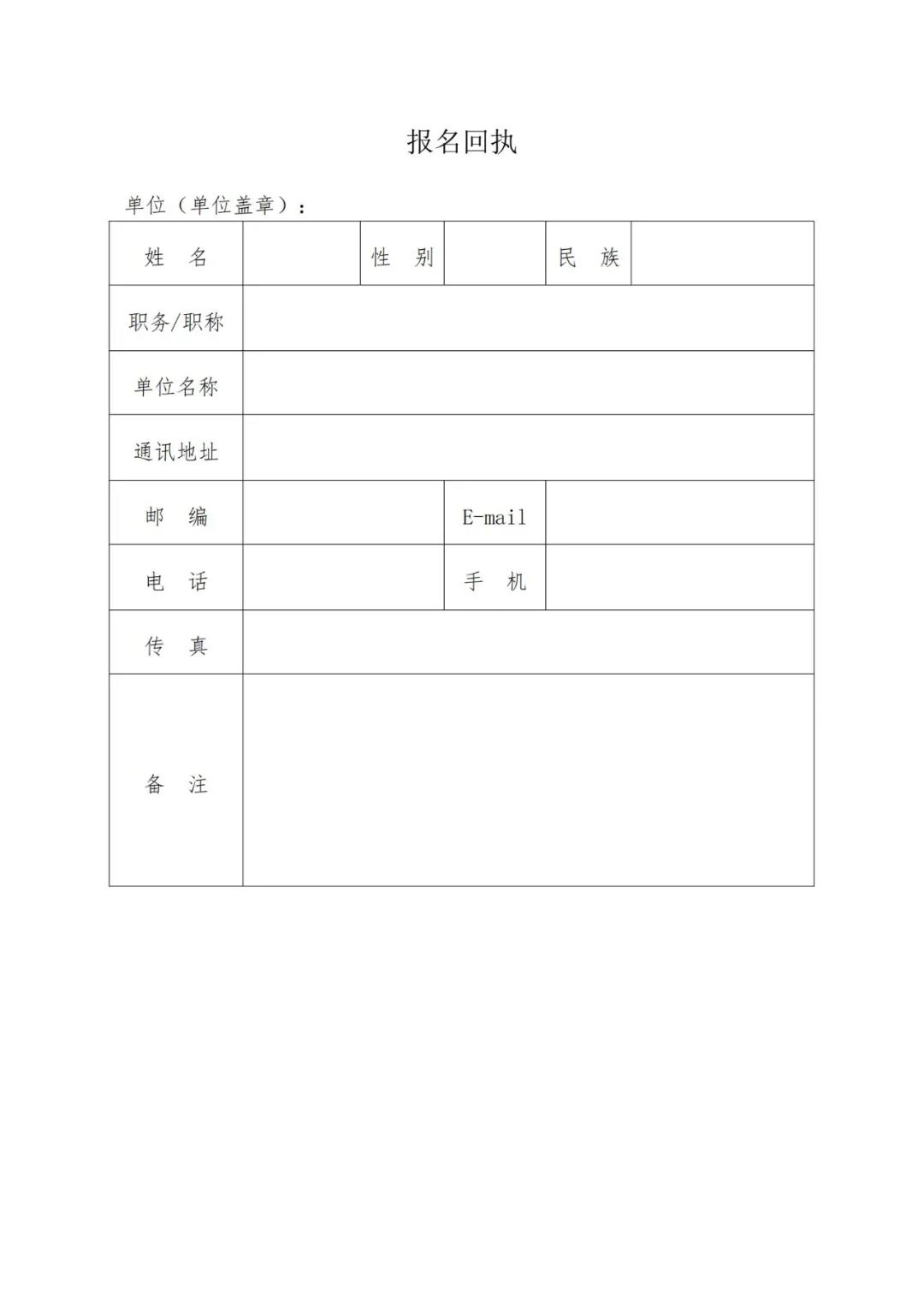 微信图片_20220107161132.jpg