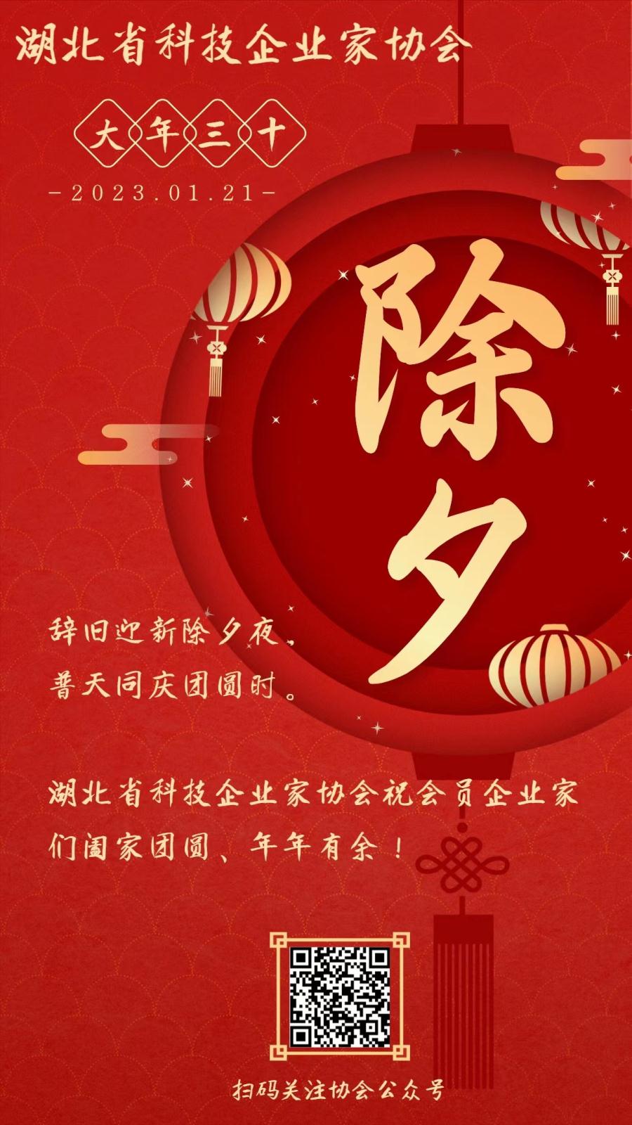 微信图片_20230121125442.jpg