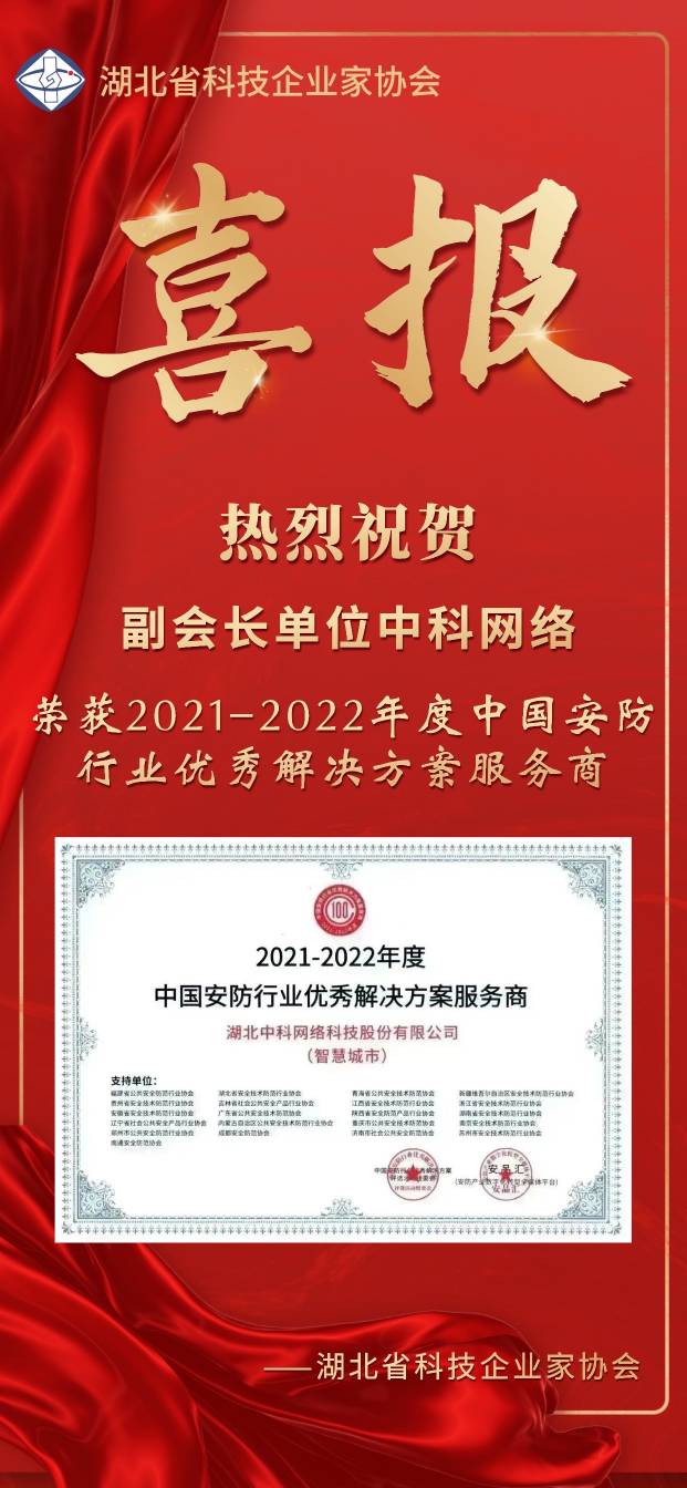 微信图片_20230330095724(1).jpg